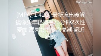 换妻探花回归第三天 继续4P交换操逼&nbsp;&nbsp;少妇操逼操多了屁股很紧致 开档连体网袜 猛怼骚大屁股