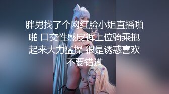 中年男酒店高价约炮女神范气质性感美女姐姐啪啪,奶子圆润坚挺,听对话男的还怨美女的逼太紧了导致他射早了又干一次!