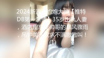 【新片速遞】 商场女厕全景偷拍多位美女职员嘘嘘❤️各种肥美的大鲍鱼完美呈现3[846M/MP4/19:10]