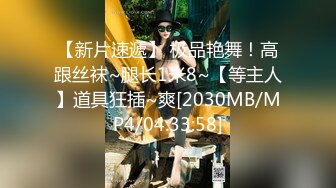 STP33326 甜美肉嘟嘟美女！玩起來超級騷！無毛騷穴雙洞齊插，翹起大肥臀後入爆菊，假屌椅子上騎坐