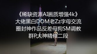 最强91约炮大神回到从前未流出作品再操饥渴黑丝人妻 进屋三秒即开操 舌吻啪+情趣丝袜+淫荡对话