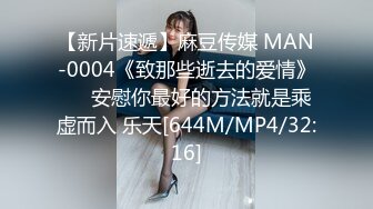 [MP4/ 738M] 00后嫩妹双飞名场面！一个甜美一个可爱！双女轮流舔屌，大肥臀骑乘位，轮流操让观众羡慕了