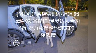 OnlyFan 零一年小騷妹听话