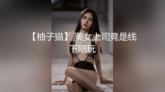 长春小母狗自慰