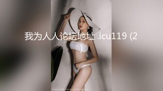 [MP4/ 1.37G] 眼镜美女新人初下海！居家炮友操逼！掏出屌让妹子吸吮，扶屌骑乘很主动