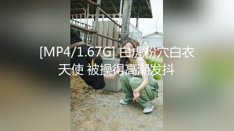 性感牛仔美艳少妇被金舌头舔爽了&nbsp;&nbsp;直接钻进逼逼里狂撩淫水[MP4/54MB]