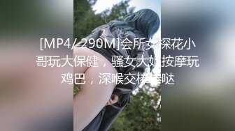 [完整版] 网红小攻izmo约炮骚零激操