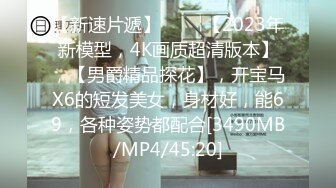 [MP4]STP26525 颜值妹子和鲜肉男友啪啪做爱，无情玩穴，口交深喉口硬了无套打桩，表情一脸享受 VIP0600