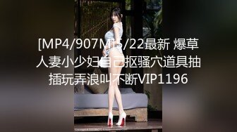 性感巨乳伪娘勾引直男跪着给他舔硬后操自己,不过瘾还把精液射给直男嘴里在接吻