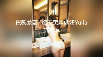 【本站独家赞助麻豆传媒】分享骚货老婆 强势调教处男晚辈