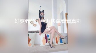 巨乳少妇穿着睡衣艾草