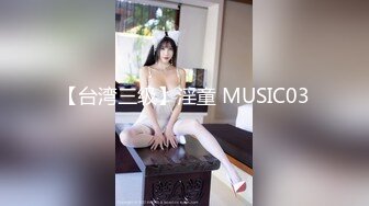 臀浪 夯插 叫声甜美