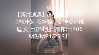 [MP4]窈窕身材痴女【小野猫】羞耻吊缚M字开腿私处一览无余