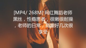 p站皮肤白皙的大长腿少妇Elena_Ross最高分辨率视频合集【72V】 (26)