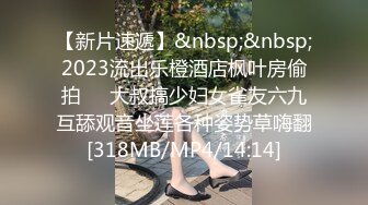 [MP4/ 760M] 欧美小哥哥大战模特大欧妞，丰满大屁股特写粉鲍鱼，多姿势打桩