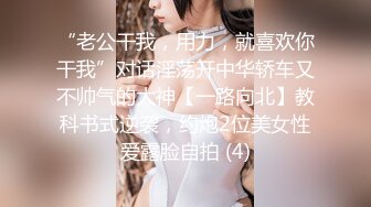 -推特高颜值逆天长腿女神▌Vivian ▌南航空姐简直比空姐还有气质