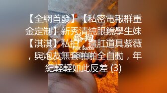 完整版‖勾引顺丰小哥 酒店无套爆艹