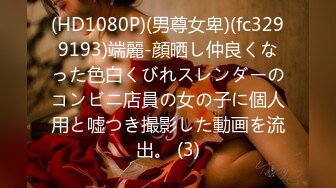 六月最新流出厕拍大神点子商场突然闯入系列玩手机商场女导购人美逼漂亮