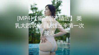 [MP4/702M]8/27最新 大眼萌妹子完美露脸自慰绝美肥鲍鱼一线天VIP1196