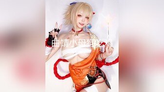 【超美高端??罕见露脸露点】极品Cos爆机少女【喵小吉】动漫改新作《怪物猎人:曙光》极致粉穴美乳 超清4K原版无水印