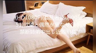 [HD/1.4G] 2024-11-09 MD-0332宅男晕船外送茶