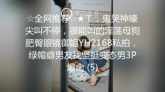 极度反差~揉逼自慰~超漂亮【04年艺校学妹】超大合集 【190V】 (98)