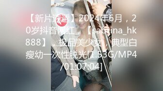 [MP4/ 589M]&nbsp;&nbsp;酒店勾搭制服肉丝高跟按摩女激情啪啪，交乳交玩的好刺激，爆草抽插直接干射，叫的好骚不要错过