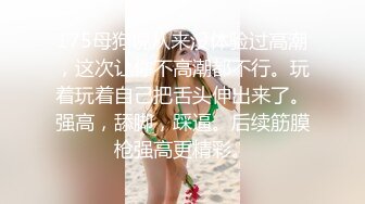 清纯反差小淫娃✿约炮微胖肥臀女高学妹，青春少女的胴体让人流口水 紧致粉嫩小穴无法抵挡的诱惑 被干的娇喘不断[405M/MP4/06:39]