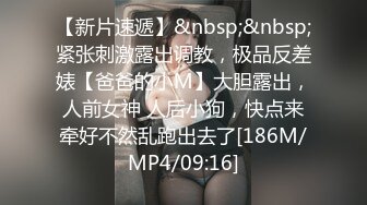 STP14406 国产AV剧情学妹网上买情趣用品不会用以为质量有问题找快递员上门测试要玩真鸡巴才过瘾国语中文字幕