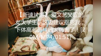 【长期订阅更新】人气反差ASMR女网黄「deerlong」OF性爱私拍 把还在睡梦中的女朋友摇醒后入狂操差点内射