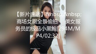 高颜值到童颜巨乳小姐姐和炮友路边森林啪啪 呻吟声淫荡可射!