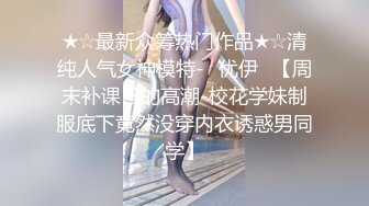 办公楼女厕连续两次拍到漂亮小姐姐的小黑鲍鱼