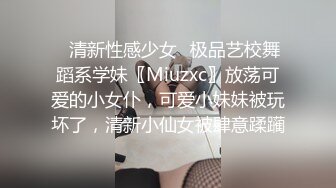 P站极品反差少女小母狗【MoMoYIH萌萌】收费私拍合集，异形扩张道具调教潮吹失神抽搐