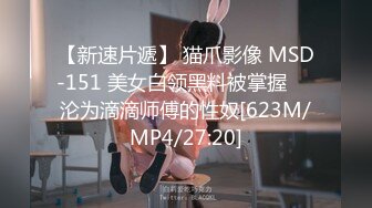 [HD/0.3G] 2023-05-11 蜜桃影像PME-253可爱妹妹找亲哥解决性需求