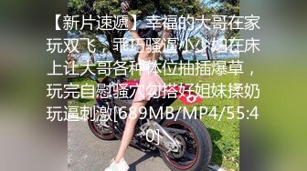 [MP4]STP29782 气质短发美少女！加大尺度道具自慰！柔软粉嫩大奶，特写视角振动棒插穴，在逼里搅动流白浆 VIP0600