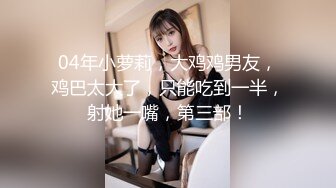 【新速片遞】&nbsp;&nbsp; 巨乳眼镜美眉 宝贝爽不爽 啊啊要烂啦 顶到肠子了要死了 骚逼操漏了尿尿喷不停 爽叫连连高潮抽搐 套子拿掉了都不知道[834MB/MP4/31:25]