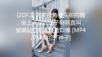 麻豆导演系列爽干青春女学生-李曼尼