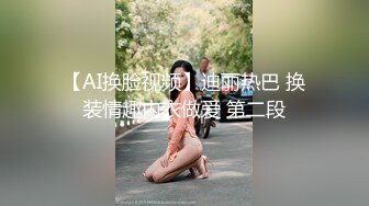 和女神级气质御姐约会，紧身裹胸衣黑丝大长腿真是会打扮颜值还不错，销魂勾人啪啪硬邦邦鸡巴大力耸动操【水印】[1.88G/MP4/01:26:02/IY]