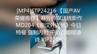 STP28974 新人！首次漏脸！好美啊~【璐鹿】道具自慰！超过瘾！秒射！23岁，没被开发几次，很嫩！