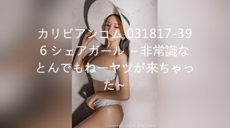 【新片速遞】 ✨P站纯爱亚裔夫妇「bella」日常露脸性爱私拍 在阳台露出自慰被发现了突然就来了欲望跟炮友操的很激烈[555M/MP4/24:07]