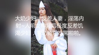 【极品美女顶级骚货】豪乳网红女神『谭晓彤』六月OF最新付费私拍 极品换装白丝 爆乳露穴 极度放浪 逼痒求操