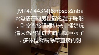 [MP4/ 1.04G] 沐足会所探良家，光头哥每晚极品少妇，大胸高颜值，从头到脚散发浓浓诱人气息，超清画质，私处一览无余