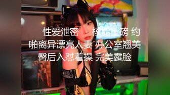 【新片速遞 】 熟女肉丝人妻 舒服吗 嗯 舒服 皮肤白皙 反差大 被大肉棒无套怼的大奶子哗哗 [113MB/MP4/01:33]