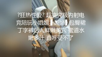 【超人气??美少女】欲梦? 榨汁姬嫩模性奴体质 链条情趣内衣凸显劲爆身材 爆艹鲜嫩白虎蜜穴 极度反差淫奴女神[MP4/481MB]