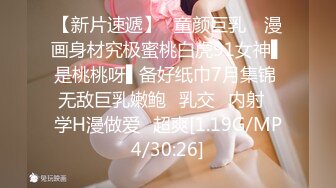 【新片速遞】秀人网性感女神陆萱萱拍摄写真集现场视频 超诱惑丰满大奶白嫩肌肤情趣内衣性感身材[782M/MP4/04:21]