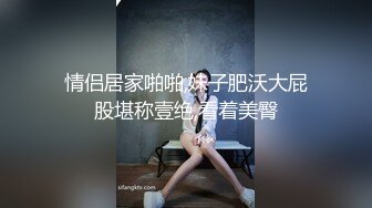 [MP4/ 1.46G]&nbsp;&nbsp;美巨乳丝模被色魔摄影师忽悠穿上各种丝袜玩B