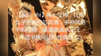 [MP4]最新极品貌美网红女神▌小桃酱 ▌女仆装初体验服侍主人