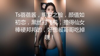 曲阜师大大一美眉