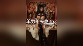 【新片速遞】&nbsp;&nbsp;漂亮制服美眉 皮肤白皙笑容甜美 白虎鲍鱼肥美 内窥阴道子宫 被无套中出 内射 [1500MB/MP4/51:18]