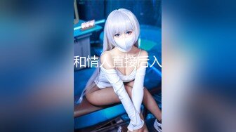 【新速片遞】 《极品CP⚡魔手☛外购》大神潜入学生公寓女卫暗装针孔逼脸同框偸拍各种小姐姐方便，有美女有美鲍还有性感大阴毛[1120M/MP4/16:36]